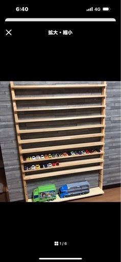 トミカプラレール棚