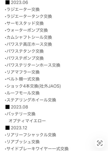 ランクル70 hzj76