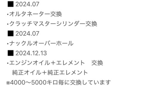 ランクル70 hzj76