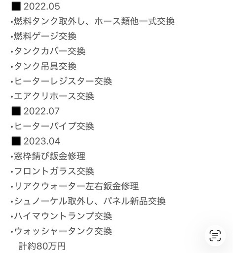 ランクル70 hzj76