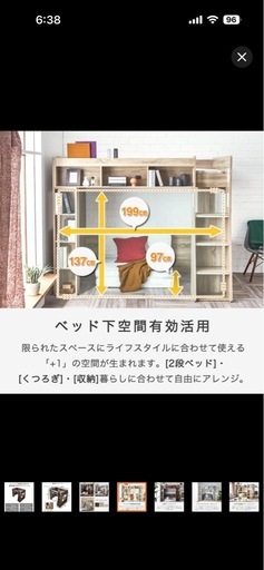 【Ashby ロフトベット 子供の日プレに！】