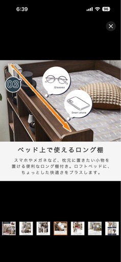 【Ashby ロフトベット 子供の日プレに！】