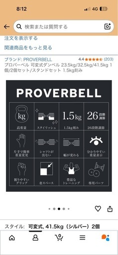 取引済み
