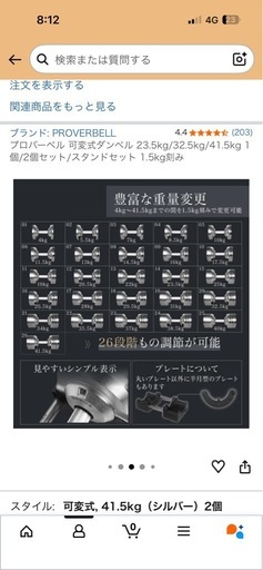 取引済み
