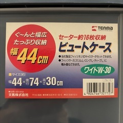 クリアケースの画像