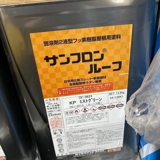 高級屋根ペンキフッ素入り