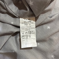 ニトリ　抱っこ紐ブランケット　冷感の画像