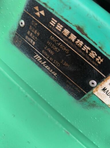 ミカサ プレートコンパクター MVC-F60H 1発始動 動作良好 ホンダGX120 