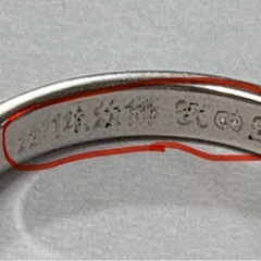 BOUCHERON ブシュロン　ゴドロン 　リングの画像