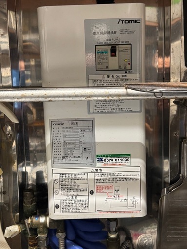 電気湯沸器