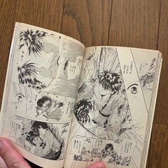 ふしぎ遊戯1〜18巻の画像