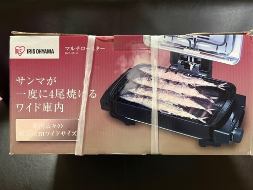 IRIS OHYAMA マルチロースター EMT-1101-R　新品未使用品