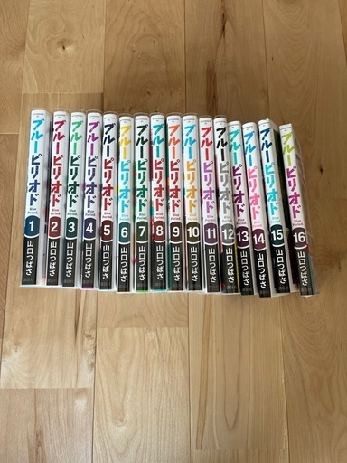 ブルーピリオド　1〜16巻