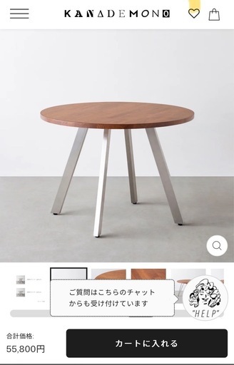 「丸テーブル ダイニングテーブル 木製 カフェ風 シンプル」