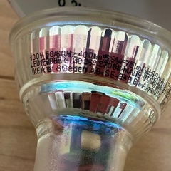 
IKEA(イケア) KNUTBO シーリングスポットライト 4スポット, ホワイトの画像