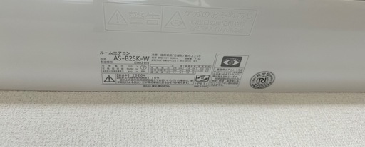 エアコン取り外しできる方