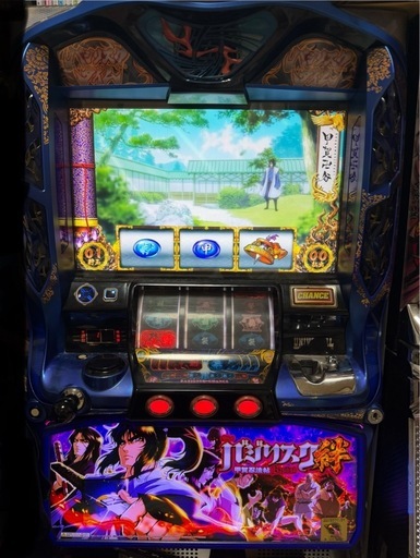 値下げしました！バジリスク絆