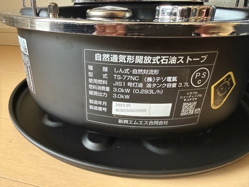 アルパカストーブ　　黒　2023年製　キャリーケース付