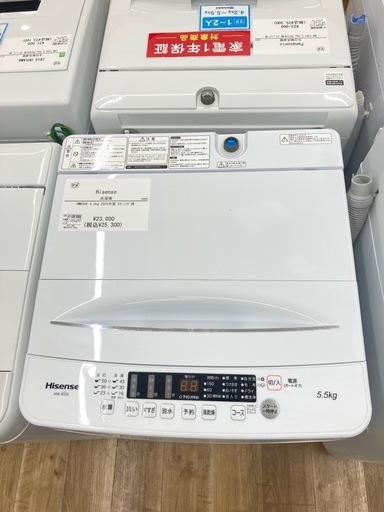 【トレファク高槻店】安心の1年間保証！取りに来られる方限定！Hisense（ハイセンス）の全自動洗濯機のご紹介です！