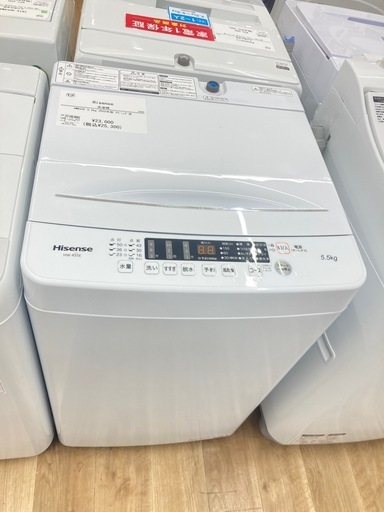 【トレファク高槻店】安心の1年間保証！取りに来られる方限定！Hisense（ハイセンス）の全自動洗濯機のご紹介です！