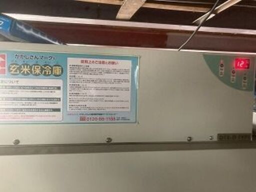 令和7年度産コシヒカリ 玄米30キロ