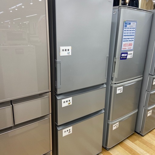 1年保証付　SHARP 　3ドア冷蔵庫　【トレファクラパーク岸和田店】 トレファクラパーク岸和田店】2025年製 3ドア冷蔵庫 SHARP 1年保証付