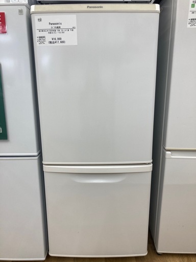 【トレファク高槻店】安心の6ヶ月間保証！取りに来れる方限定！Panasonic（パナソニック）の2ドア冷蔵庫のご紹介です！