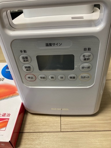 【美品】アイリスオーヤマ 布団乾燥機 ツインノズル ダニ撃退袋付き FK-WH1-CDBM 