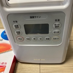 【美品】アイリスオーヤマ 布団乾燥機 ツインノズル ダニ撃退袋付き FK-WH1-CDBM の画像