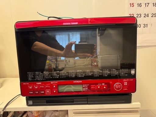 【2日間限定】HITACHI 過熱水蒸気オーブンレンジMRO-TS8動作確認済