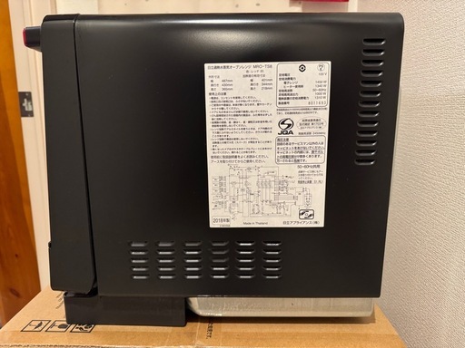 【2日間限定】HITACHI 過熱水蒸気オーブンレンジMRO-TS8動作確認済