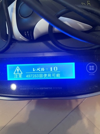 ケノン　脱毛器