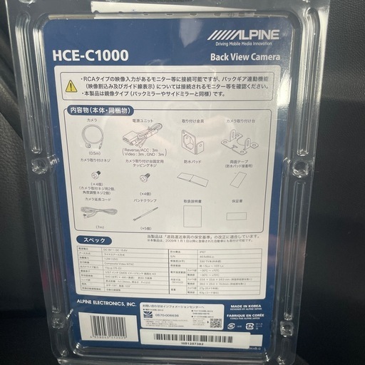 バックビュカメラ