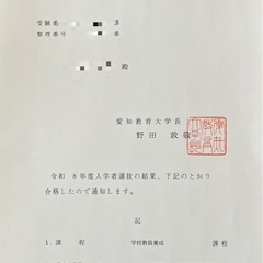 【無料体験あり】中学数学・理科｜定期テスト・高校受験対策｜対面・オンラインOKの画像