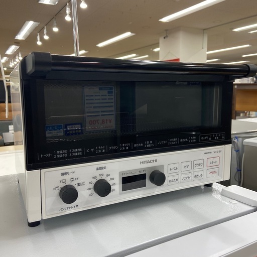 【トレファクラパーク岸和田店】 2020年製 オーブントースター HITACHI 6ヶ月保証付