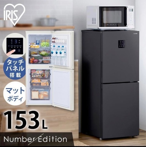 冷蔵庫　1人暮らし