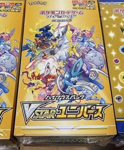 ポケモンカード