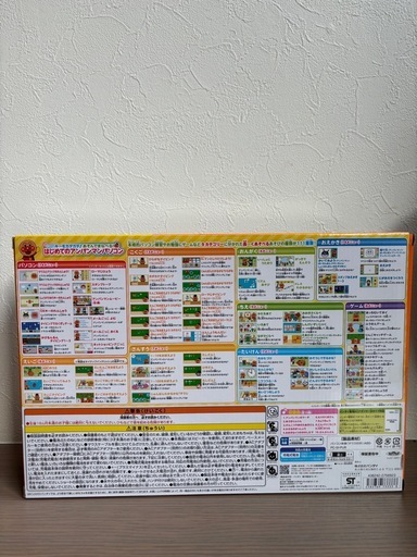 キーをカタカタ♪あそんでまなべる！はじめてのアンパンマン パソコン バンダイ 知育玩具