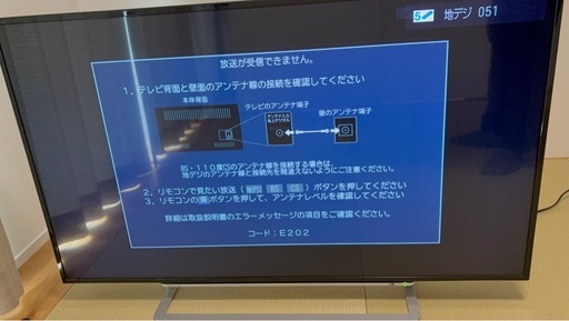 東芝製49型液晶テレビ49J20X