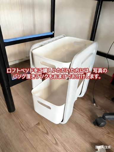ロフトベッド＋高反発マットレス（シングル）お譲りします【美品・引き取り限定】
