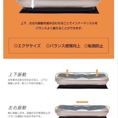 フィットネスマシンの画像