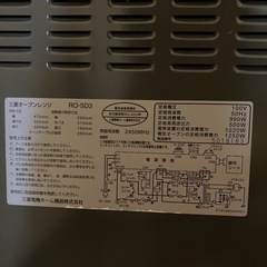 電子レンジ　オーブンレンジ機能付き　美品
の画像