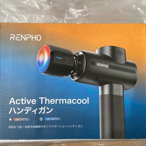【新品】マッサージガン