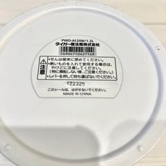 タイガー　魔法瓶　1.2Lの画像