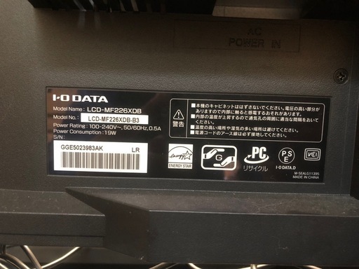 【お値下げ！】Core i7/Win11Pro 高性能PCセット（21.5型モニター/高速SSD+1TB） 