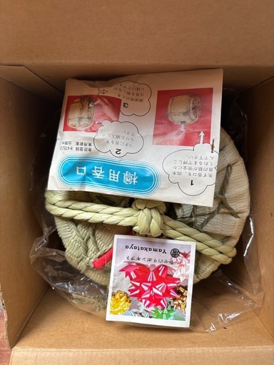 月桂冠　一升樽瓶　飾りに！！