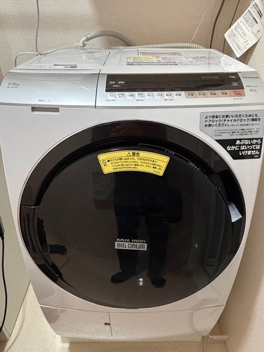 日立　ドラム式洗濯乾燥機