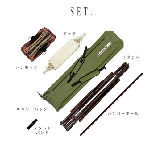 ハンモック　キャンプ　3way