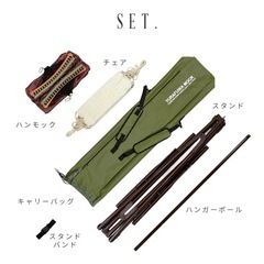 ハンモック　キャンプ　3wayの画像