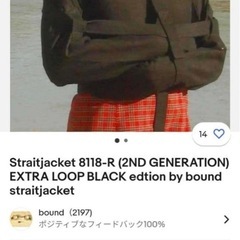 拘束衣 posey 8118-r XSの画像